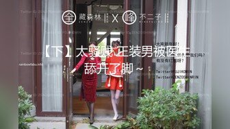 《顶级女模 震撼泄密》颜值身材天花板秀人网极品女神嫩模【阿姣】高端私拍，全裸开豪车 姐妹双人互吃露奶头白虎逼诱惑十足