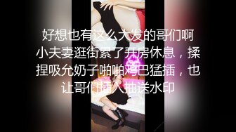 【新片速遞】  爆乳粉穴眼镜美妞，全裸双指扣逼，真的很敏感，白浆不断流出，搞得小穴湿湿