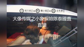 无节操综艺 3个网黄 射大比拼