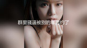 STP19903 【??性爱成瘾女间谍 天然CUP巨乳 魔鬼般完美体态??】