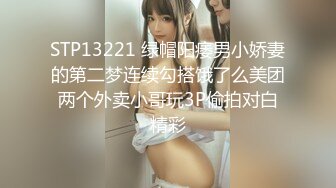 小县城路边沟厕极品视角偷拍多位美少妇嘘嘘口被其中一位发现了提起裤子赶紧溜