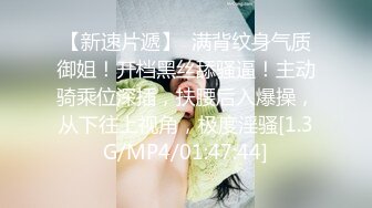 【探花】极品高颜值大奶妹，穿高跟鞋上位骑乘大力猛操