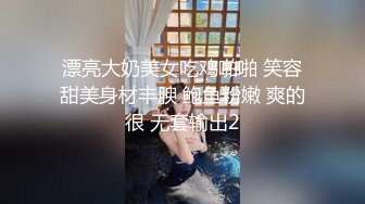 【男娘控狂喜】二次元混血美妖TS「nano」OF露脸大尺度私拍 花式道具虐阴虐菊爆浆精液地狱【第十二弹】 (2)