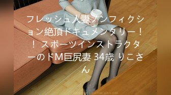 腰熟女淫妻「yesyo」OF私拍 媚黑、三穴、露出、群P、绿帽【新速片遞】 ✨韩国柳叶腰熟女淫妻「yesyo」OF私拍 媚黑、三穴、露出、群P、绿帽…样样精通【第七弹】(3v)[4.15GB/MP4/