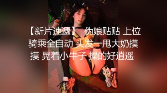 经典黑白配激情5P，两个大老黑玩弄极品大长腿女模，小哥想后入个太矮骑黑哥脖子上超带劲，黑人大鸡巴好粗暴