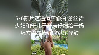 镜子前E奶高潮抽搐的白色系蕾丝女神，大拇指支持陆续更新