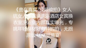  极品身材女秘书 细腰蜜股 吃鸡一流 被无套猛怼 奶子哗哗