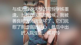 杏吧独家 - 性感女秘书的求职之道