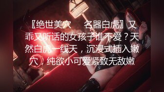 【新片速遞】  胸型完美白皙模特身材，屁股很翘，掰穴粉嫩，道具自慰 道具插菊花轻松进出