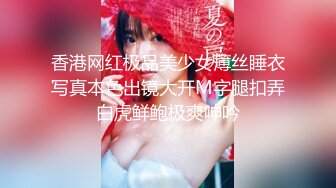 “不要停不要停”91大神QXS约啪极品大奶子外围女特敏感被搞的各种高潮喷水肏的胡言乱语呻吟不断对白刺激