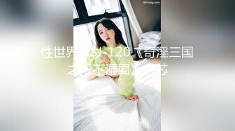 【新速片遞】   ✨OF韩国极品TS美人妖「lin002200」【第38弹】酒店4P从浴室干到床上 四个酮体疯狂缠绵