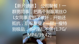 STP32114 逼哩传媒 D.va一起战斗吧！曼妙少女身材深情吃鸡 后入爆顶淫娃母狗 机车性爱油门全开 狂射浇筑淫靡蜜壶 VIP0600