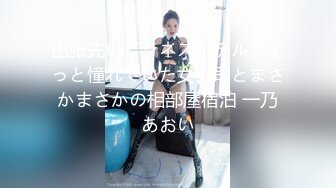 交友认的制服妹妹（小曦曦）先口交，再后入啪啪射一屁股