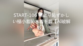 女神周榜No.1 不见星空 粉色JK制服被控制器为所欲为 超顶娇喘欲罢不能