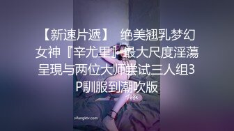 极品美女模特跟小哥激情啪啪，口交乳交逼推滑入阴道