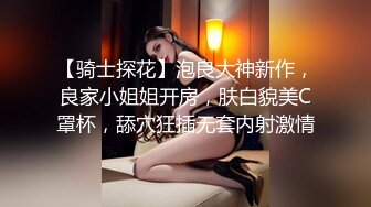 _胡子大叔家里约炮刚刚离异的美女同事饥渴的很怎么干都满足不了完美露脸