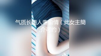 【新速片遞】 新人下海美女小姐姐！外表甜美乖巧！衬衣黑丝袜超性感，网袜美腿足交，69大屌插嘴，猛怼骚逼