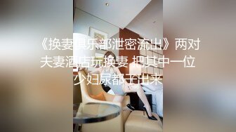 2024-4-24酒店实录 极品颜值系美女和男友钟点房休息不忘啪