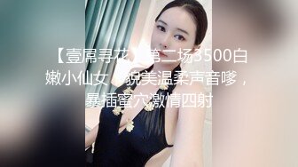 女神级妩媚小姐姐白嫩肉体笔直大长腿挑逗大叔这销魂性感挡不住立马硬了