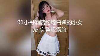 童颜巨乳露脸风骚的大屁股，无毛白虎逼深夜激情互动撩骚，风骚大奶子揉捏自己舔，摸逼逼自慰呻吟表情好骚啊