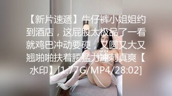 骨感小美女猫咪，一个人在家无聊，录小视频勾引我，发骚的样子是那么迷人，掰小穴摸阴蒂 诱惑哦！