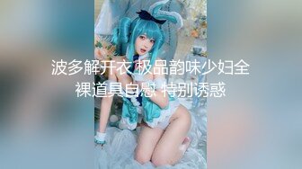 【新片速遞】巨乳网红潘娇娇情趣内衣黑丝大尺度热舞 网红脸加两颗饱满丰硕玉乳风骚勾起欲望