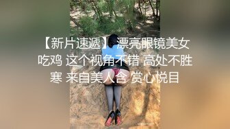 撸管推荐万人迷样子淫骚的主播魅心野外路边穿着黑丝护士服路边自慰喷了好多水