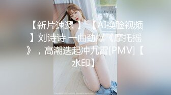 《重磅?推荐》露脸浓妆熟女【妖婆】开裆网袜肛塞紫薇与干儿子造爱~简直太骚了能把男人吸干无套内射