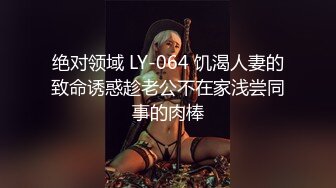 果凍傳媒 91ZCM006 台灣名媛假包門貴婦慘遭代購強上 艾熙