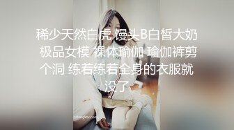 04年身材苗条小姐姐【胡椒仔】露脸高价定制，各种COSER粗大道具紫薇，新娘子妆扮脸逼同框坐插 (1)