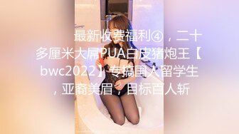 【OnlyFans】【逃亡】国产女21岁小母狗优咪强制高潮，拍摄手法唯美系列，调教较轻，视频非常好，女的也够漂亮 5