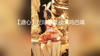 ✿高校女大学生✿极品身材校园女神〖小D姐姐〗吊带黑丝高跟极致诱惑，淫声荡语骚的不要不要的，各种姿势被操