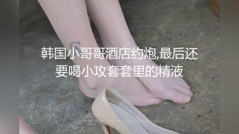 最新收藏级酒店偷_拍】乐橙精品~短发欲女与男友酒店大战实录，猛男战_斗力超强