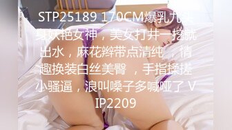 潜入办公楼连拍两位漂亮的美女同事一个极品嫩鲍一个大黑B