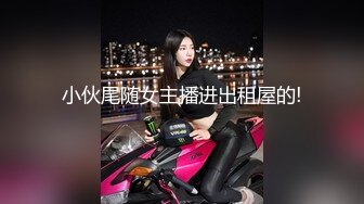 最美满背纹身大姐大【红袖添香】与社会哥激情无套内射 ～扣穴自慰【43V】  (18)