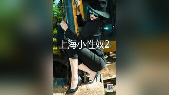 【神作再现】上海徐家汇美罗城，美女集中营,这期跟踪好几个美女(8)