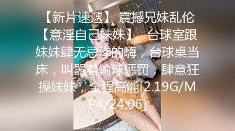 【乐橙酒店】可爱学妹和帅气男友猴急激情两炮啪啪