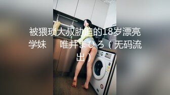 反差小狼狗和网袜学妹暑假补课口舌切磋