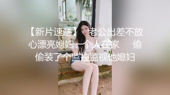 极品少妇，自带豹纹短裙，各种姿势爆草-绿帽