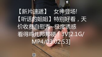 吐血推荐【小刘亦菲】金钱豹极品母狗【草莓老师】666大门槛福利！身材S尤物超棒，挺瘦但胸很大