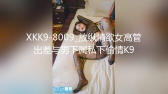 4/8最新 萝莉脱下内裤湿了肥穴特写振动棒猛捅白浆流出超会玩VIP1196