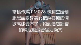 公司聚会下药迷倒好身材的女同事正干活突然手动了一下 吓一跳