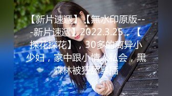 白嫩骚货宾馆穿黑丝被操-无套-健身-真实-少妇