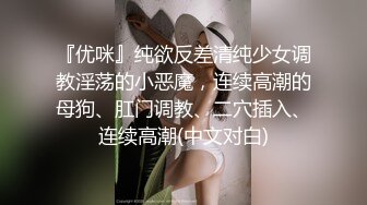 母圈王者级玩家SM界天花板人体改造大师【莫莉】私拍②~双洞SP扩张阴环拳交喷水各种极限~太狠了[