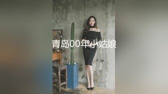 典黑白配激情5P，两个大老黑玩弄极品大长腿女模，小哥想后入个太矮骑黑哥脖子上超带劲，黑人大鸡巴好粗暴