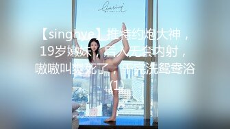 【蓝姐姐】快手上的20岁贫乳妹子，乖乖女眼镜妹，极致反差，全裸自慰脸穴同框，