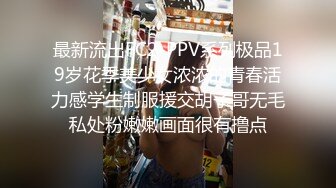 STP29694 甜美大奶子新人美女~不一样的感觉，撩下衣服露奶子，白皙美腿张开，揉搓骚穴翘起美臀 VIP0600