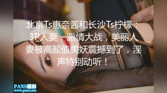 酒店约炮皮裤气质美女-乳交颜射吞精