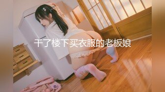 果冻传媒GDCM-002新人的肉体奉献-谭苗苗