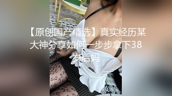 绝美反差幼师端庄幼教真的骚！白嫩美胸极品性感身材，女神不仅逼嫩还提供淫脚足交服务，没想到床上这么浪